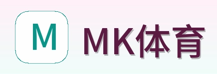 MK体育 Logo